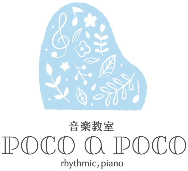 ピアノとリトミックのPoco a Poco